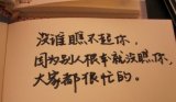 这些让我坚强的理由