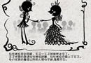 类似灰姑娘的故事，你喜欢吗