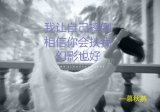 幻影 说好yi辈子