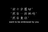 喜欢和深爱的区别在哪里