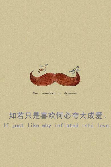 有一种在乎，叫窒息般的疼痛。