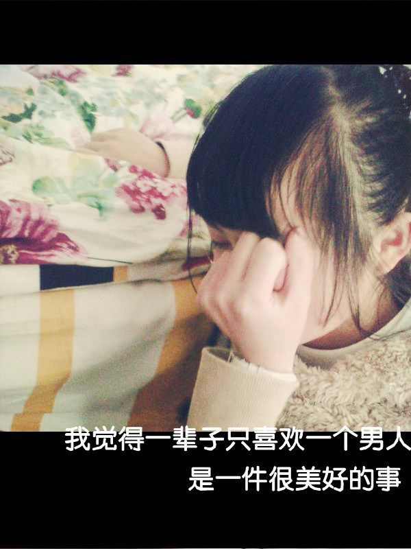 夕阳下的我们的暧昧