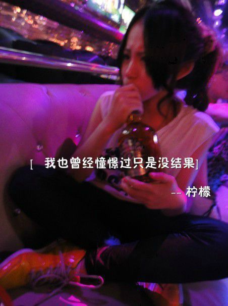一切只如、初见