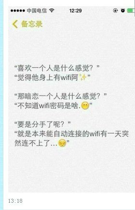 看到最后一段有点心酸