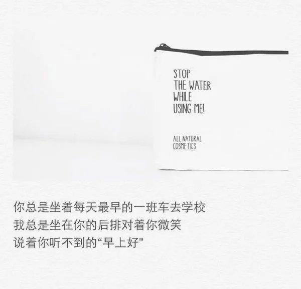 让人可笑的是，你说爱我一辈子