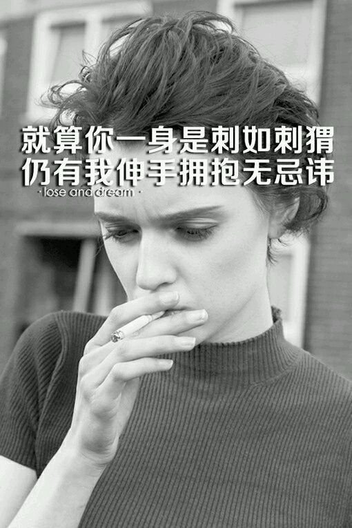 有时候真话太尖锐，有人只好说着谎言