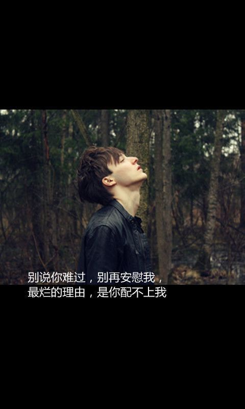 好好爱我。