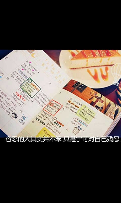 你懂我吗