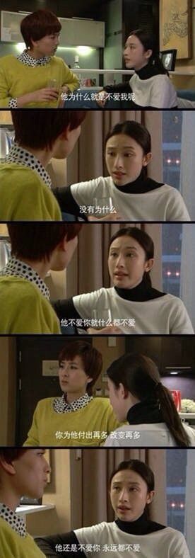 他不爱你就什么都不爱