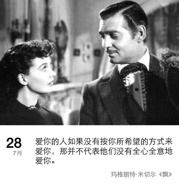 电影中的那些经典语句段子