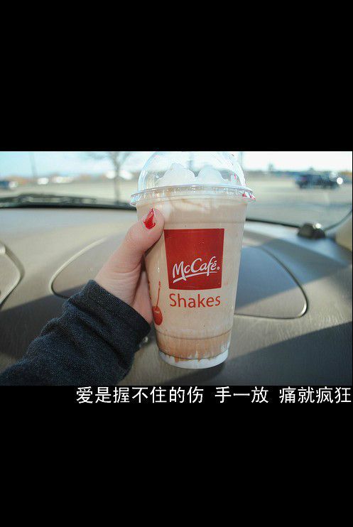 你的不在线，让我缺失了那份安全感
