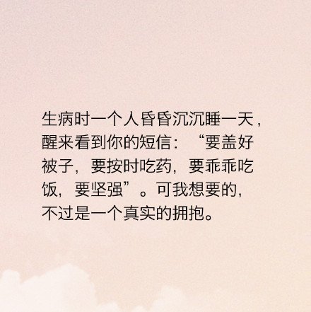 送给异地恋的你，愿爱情能打败距离