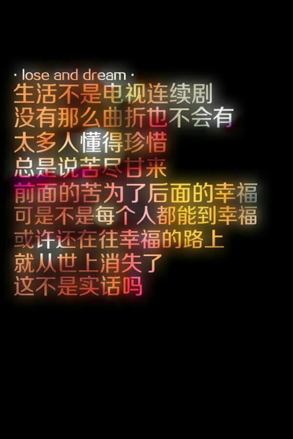 没什么对错绝对，要怪就怪爱的太深