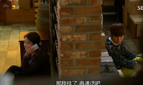 那就这样吧