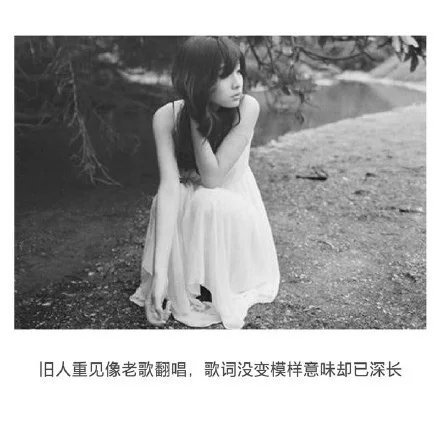 你一定是疯了，不然怎么舍得丢下我