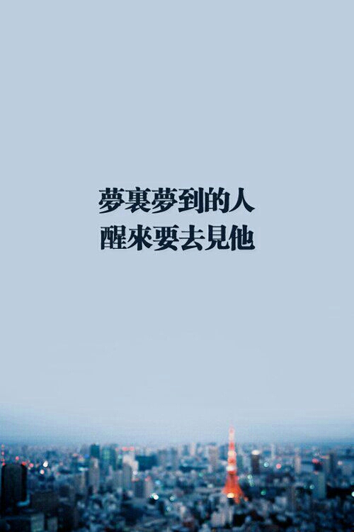 你不得不承认爱已走散。