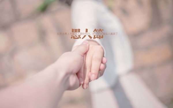 唯美图片，文字图片,情侣图片qqqqp