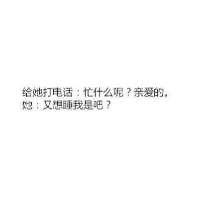 女友很色是一种什么样的体验