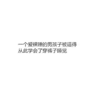 唯美图片，文字图片，动漫图片，情侣图片,qqqqp.com