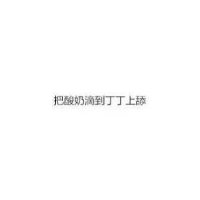 唯美图片，文字图片，动漫图片，情侣图片,qqqqp.com