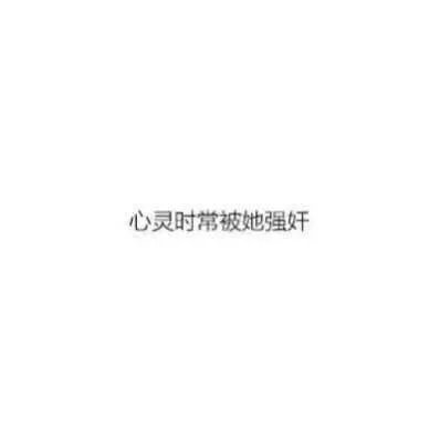 唯美图片，文字图片，动漫图片，情侣图片,qqqqp.com