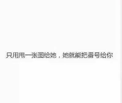唯美图片，文字图片，动漫图片，情侣图片,qqqqp.com