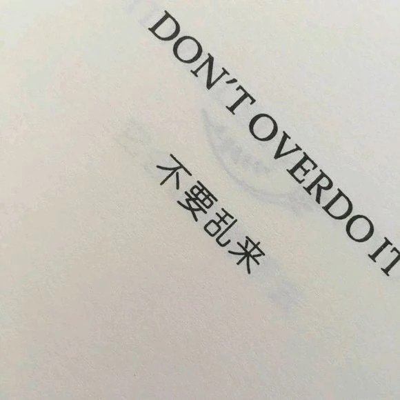 唯美图片，文字图片,情侣图片qqqqp