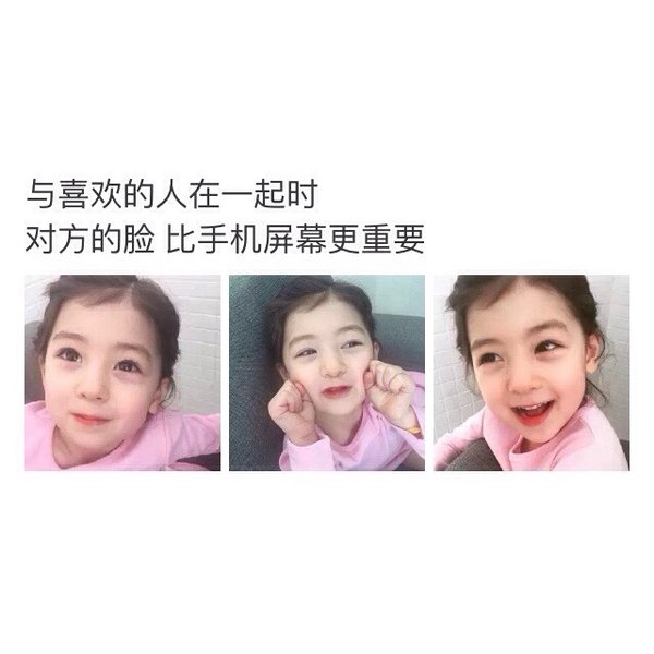唯美图片，文字图片,情侣图片qqqqp