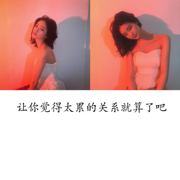 唯美图片，文字图片,情侣图片qqqqp
