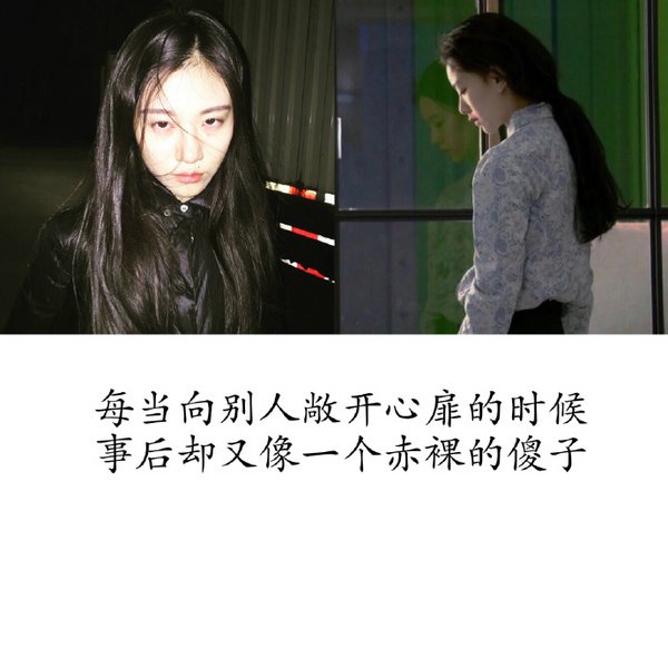 唯美图片，文字图片,情侣图片qqqqp