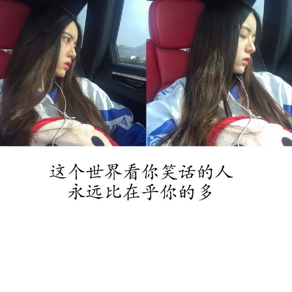 唯美图片，文字图片,情侣图片qqqqp