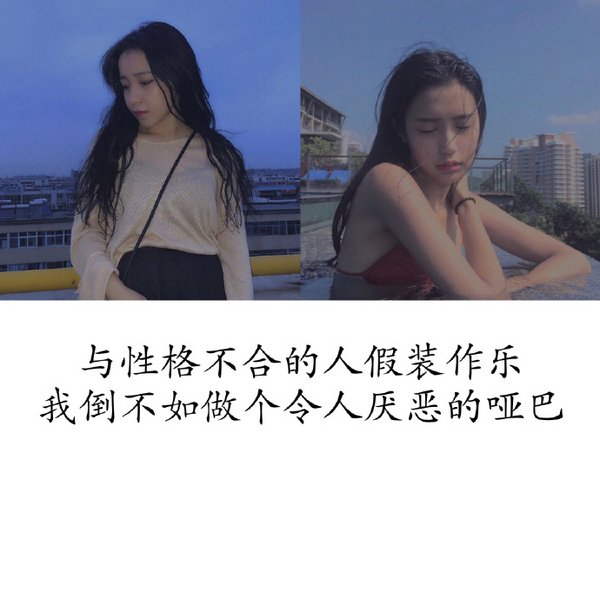 唯美图片，文字图片,情侣图片qqqqp