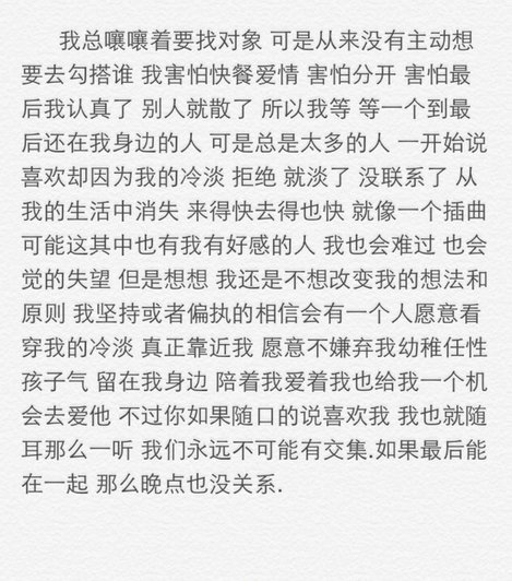 唯美图片，文字图片,情侣图片qqqqp