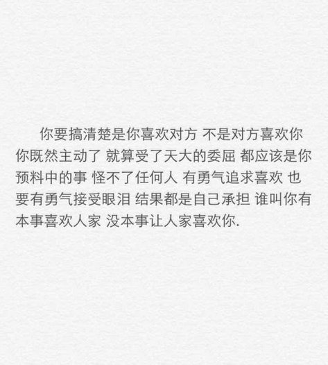 唯美图片，文字图片,情侣图片qqqqp