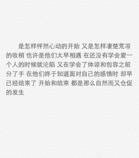 唯美图片，文字图片,情侣图片qqqqp