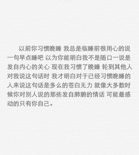 唯美图片，文字图片,情侣图片qqqqp