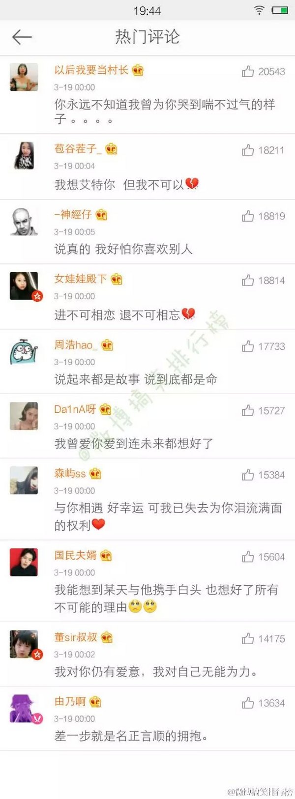 唯美图片，文字图片,情侣图片qqqqp