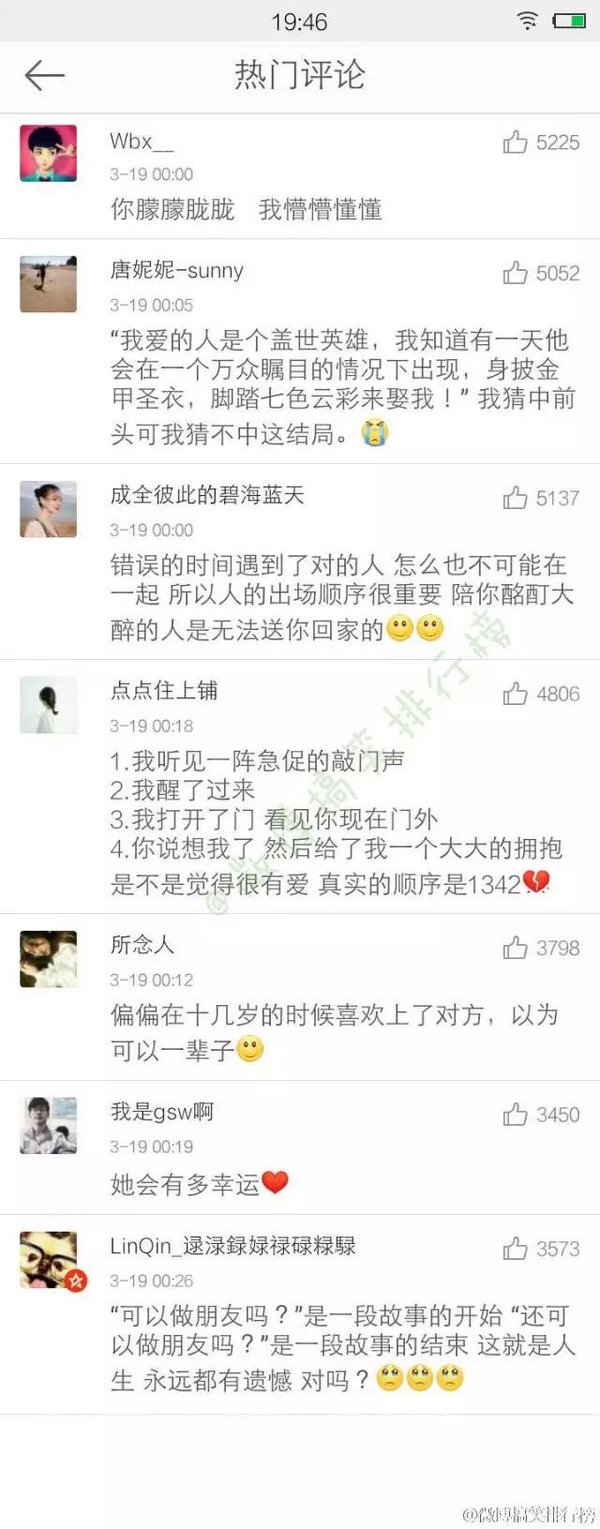 唯美图片，文字图片,情侣图片qqqqp