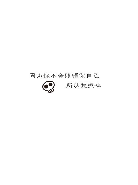 唯美图片，文字图片,情侣图片qqqqp