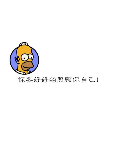 如果哪天我不在你身边了