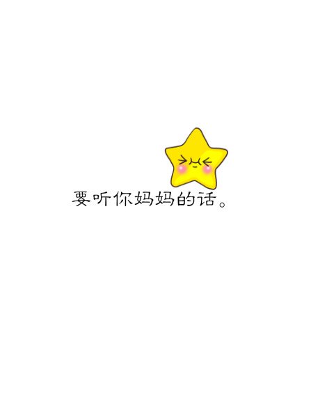 唯美图片，文字图片,情侣图片qqqqp
