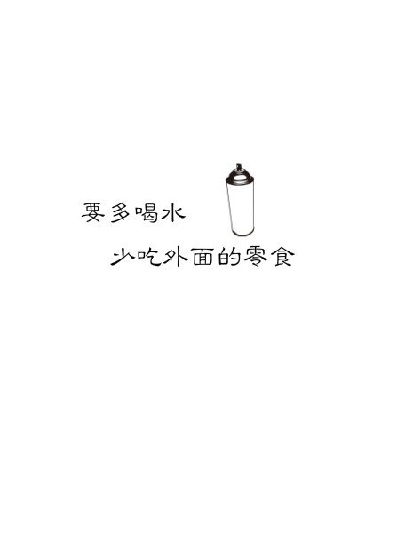 唯美图片，文字图片,情侣图片qqqqp
