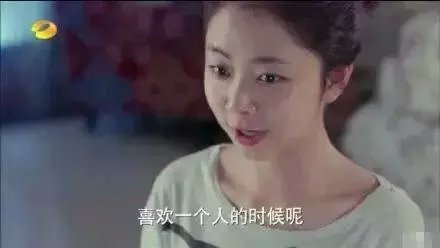 喜欢一个人的感受是什么样子的