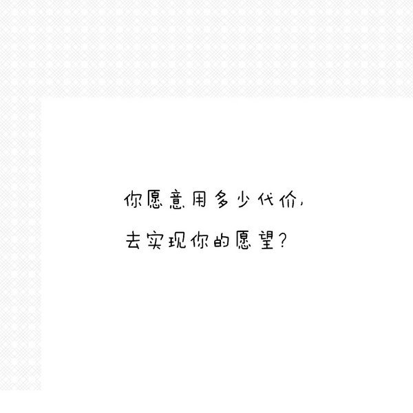 唯美图片，文字图片，动漫图片，情侣图片,qqqqp.com