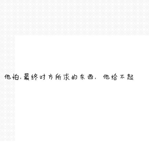 唯美图片，文字图片，动漫图片，情侣图片,qqqqp.com