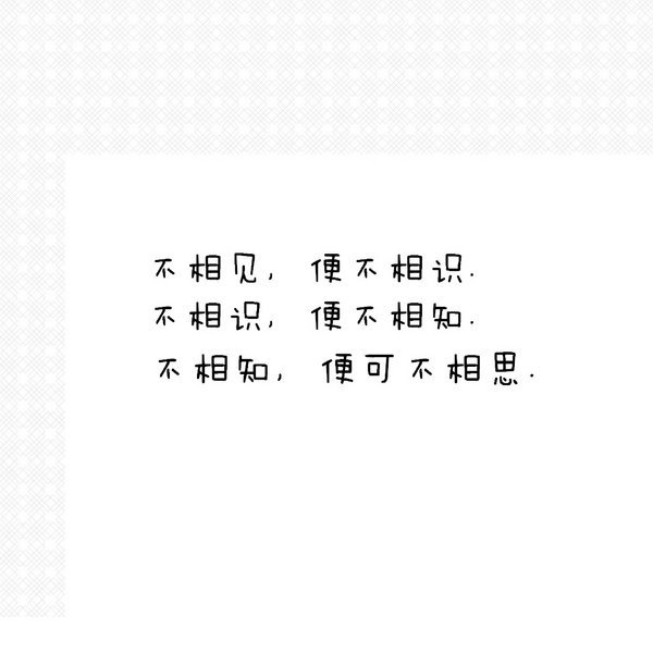 唯美图片，文字图片，动漫图片，情侣图片,qqqqp.com
