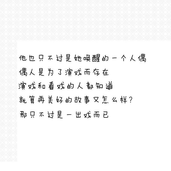 唯美图片，文字图片，动漫图片，情侣图片,qqqqp.com