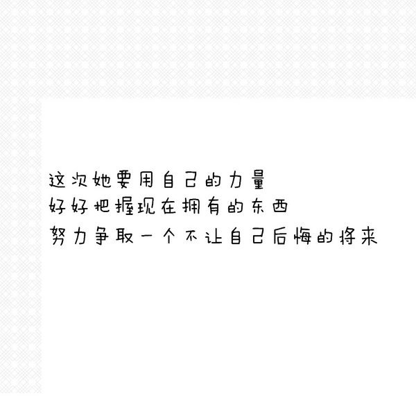 唯美图片，文字图片，动漫图片，情侣图片,qqqqp.com