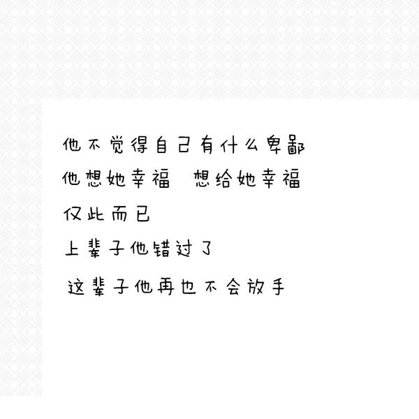 唯美图片，文字图片，动漫图片，情侣图片,qqqqp.com
