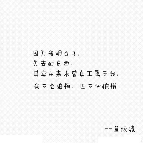 唯美图片，文字图片，动漫图片，情侣图片,qqqqp.com